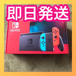 ニンテンドースイッチ(Nintendo Switch)のNintendo Switch ネオンカラー(家庭用ゲーム機本体)