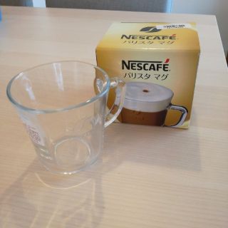 ネスレ(Nestle)のバリスタマグ　ネスカフェ(グラス/カップ)