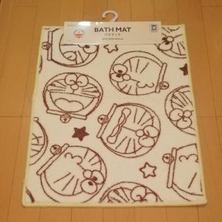 〈新品・未使用・タグ付き〉ドラえもん　バスマット(ベージュ)(バスマット)