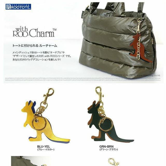 ROOTOTE(ルートート)のルートート　with ROO カンガルーキーホルダー レディースのファッション小物(キーホルダー)の商品写真