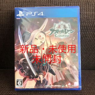 プレイステーション4(PlayStation4)のアズールレーン クロスウェーブ PS4(家庭用ゲームソフト)