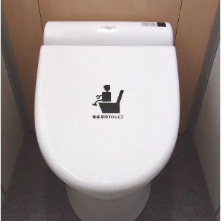 ウォールステッカー　ＵＦ　着座専用トイレステッカー(その他)