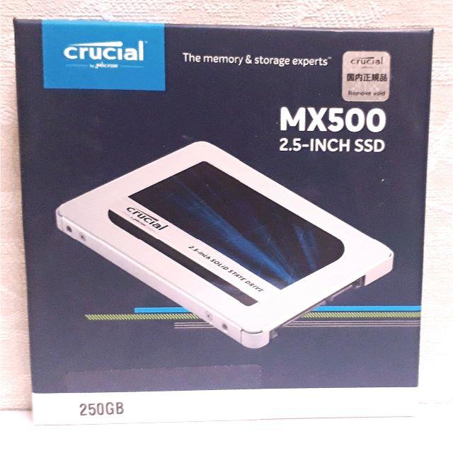 SSD 250GB MX500 内蔵2.5インチ