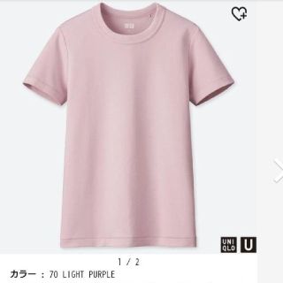 ユニクロ(UNIQLO)のユニクロ クルーネックT(Tシャツ(半袖/袖なし))