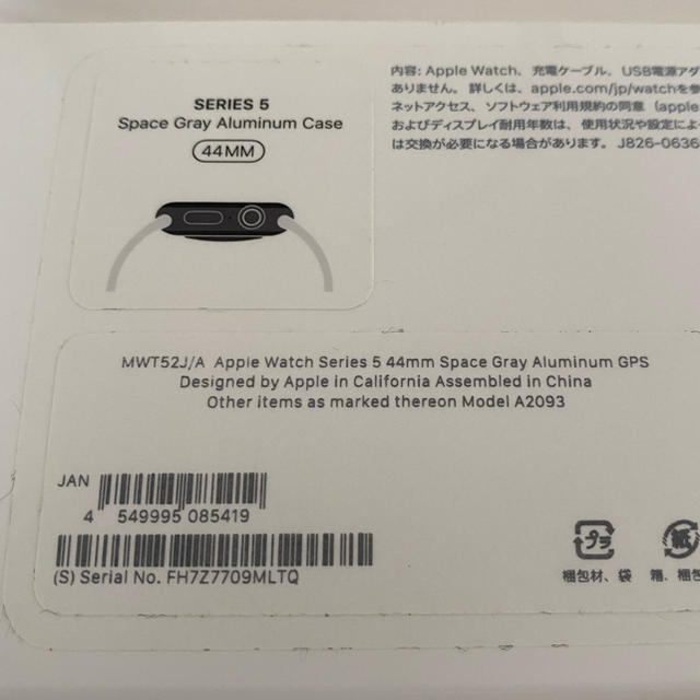 Apple Watch SERIES5 スペースグレイ 44mm