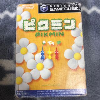 ピクミン(家庭用ゲームソフト)