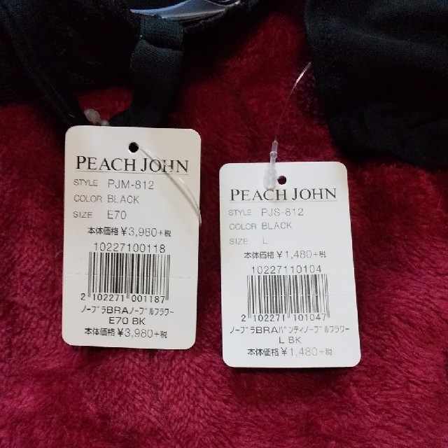 PEACH JOHN(ピーチジョン)のPEACH JOHN ブラセット ブラック レディースの下着/アンダーウェア(ブラ&ショーツセット)の商品写真