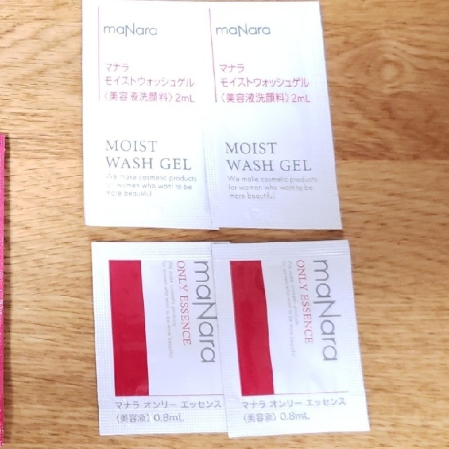 maNara(マナラ)の激安！1個あたり約53円！マナラ ホットクレンジングゲル4g ×15個＋おまけ コスメ/美容のスキンケア/基礎化粧品(クレンジング/メイク落とし)の商品写真