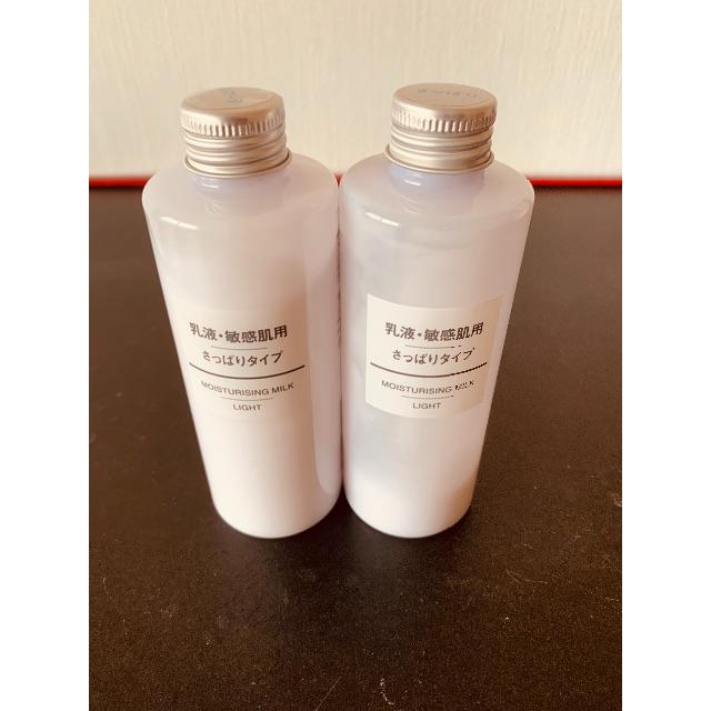 MUJI (無印良品)(ムジルシリョウヒン)の無印良品 乳液 敏感肌用 さっぱりタイプ 200ml ＋ 敏感肌用美白美容液 コスメ/美容のスキンケア/基礎化粧品(乳液/ミルク)の商品写真