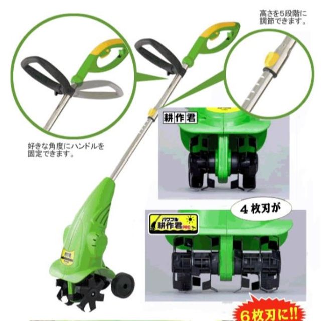 家庭用電動ハンディ耕運機(耕うん機・耕耘機)の通販 by shop 1995｜ラクマ