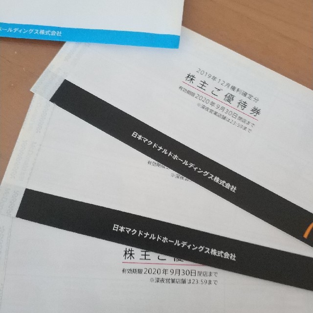 yukicyan007さま専用です 店舗良い bodycontourz.com