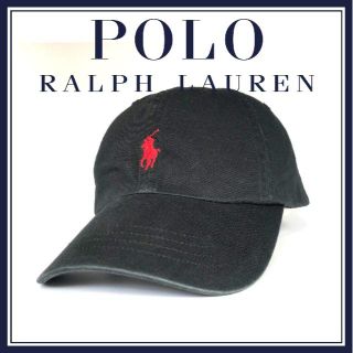 ポロラルフローレン(POLO RALPH LAUREN)の新品 未使用 ポロ ラルフローレン ポニー キャップ ブラック 黒 K044(キャップ)