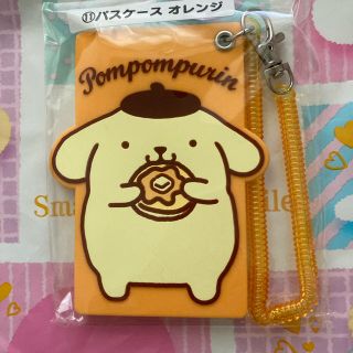 ポムポムプリン(ポムポムプリン)のポムポムプリン  当たりくじ　パスケース　オレンジ　くじ(キャラクターグッズ)