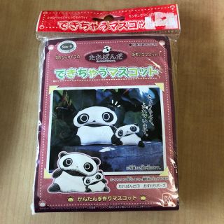 サンリオ(サンリオ)の新品　バンダイ　たれパンダ　キット(各種パーツ)