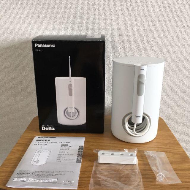 8300 円 ふるさと割 Panasonic ジェットウォッシャー ジェット