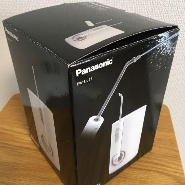 箱付き Panasonic Doltz ジェットウォッシャー　EWDJ71 Amazon | パナソニック 口腔洗浄器 ジェットウォッシャー ドルツ