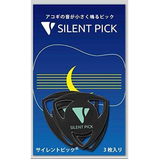 ブラック1個サイレントピック SP-3 楽器のギター(その他)の商品写真