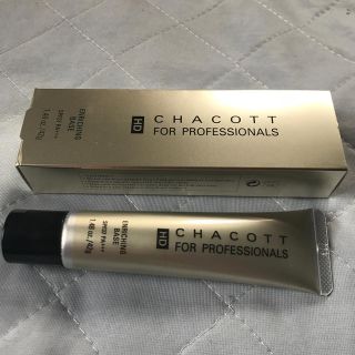 チャコット(CHACOTT)のチャコット　フォープロフェッショナルズ　エンリッチング　ベース(化粧下地)