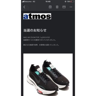 ナイキ(NIKE)の即日発送Nike AIR ZOOM-TYPEエアズームタイプ 28cm US10(スニーカー)