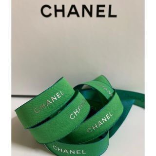 シャネル(CHANEL)のCHANEL ラッピング リボン グリーン 1m(ラッピング/包装)