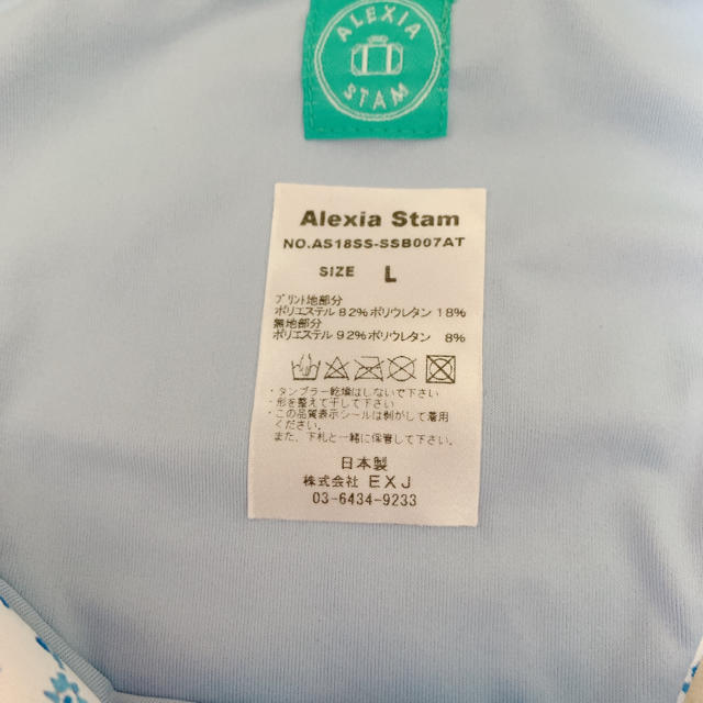 ALEXIA STAM(アリシアスタン)のビキニ　(alexia stam) レディースの水着/浴衣(水着)の商品写真