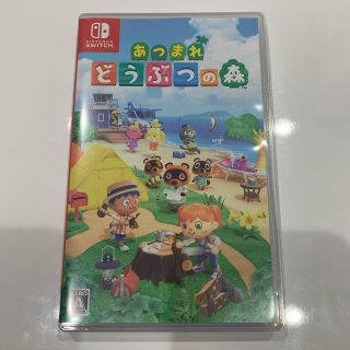 ニンテンドースイッチ(Nintendo Switch)のあつまれ どうぶつの森 Switch 超美品(家庭用ゲームソフト)