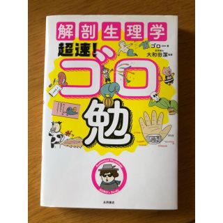 みんみん様専用(健康/医学)