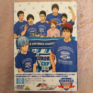 中古 Kurobas Cup13の通販 8点 フリマアプリ ラクマ 中古 Kurobas Cup13の通販 8点 フリマアプリ ラクマ