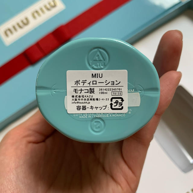 miumiu(ミュウミュウ)のmiumiu コフレセット　香水　ボディーローション コスメ/美容の香水(香水(女性用))の商品写真