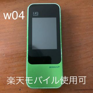 エーユー(au)のWiMAXワイマックス 2+Speed Wi-Fi NEXT W04 Green(PC周辺機器)