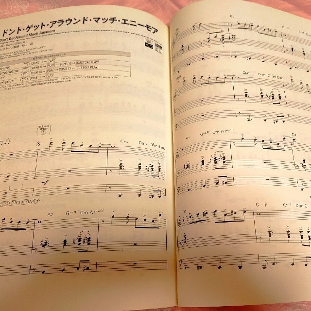 JAZZ TIME BEST1 G5ｰ3級(YAMAHA Music Media 楽器の鍵盤楽器(エレクトーン/電子オルガン)の商品写真