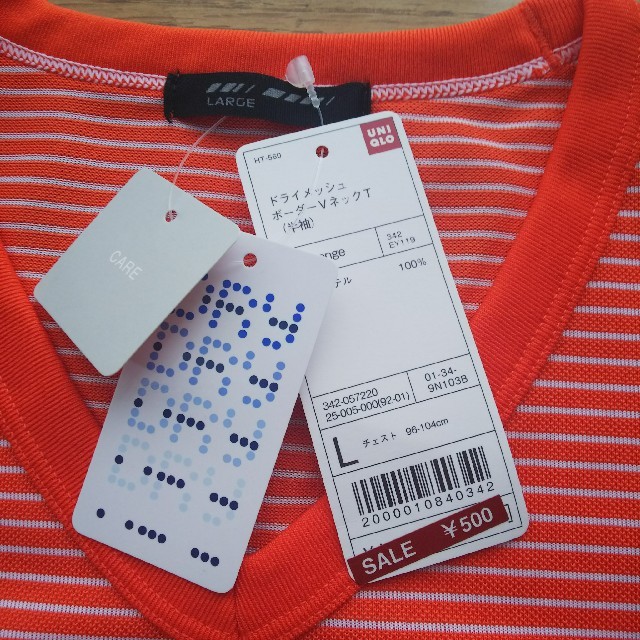 UNIQLO(ユニクロ)のドライメッシュ ボーダーVネックT レディースのトップス(Tシャツ(半袖/袖なし))の商品写真