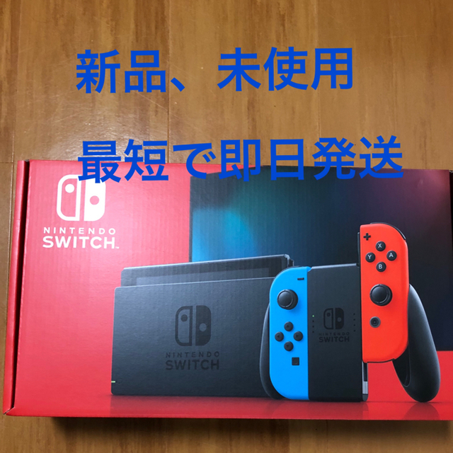 Nintendo Switch 本体　新品　未使用