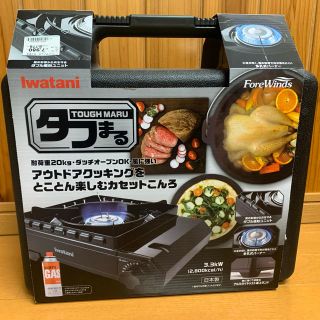 イワタニ(Iwatani)の Iwataniカセットコンロ カセットフー タフまる  (調理器具)