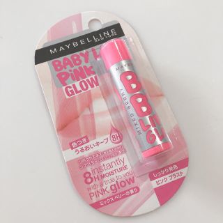 メイベリン(MAYBELLINE)のメイベリン リップクリーム ピンクグロウ 02 ピンクブラスト　4.0g(リップケア/リップクリーム)