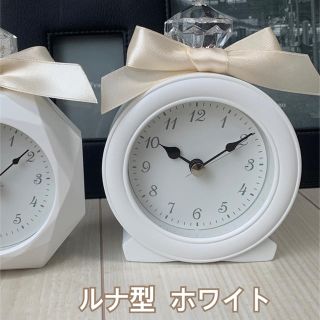 新品★大人気♡ルナ型★置時計ホワイト香水瓶型リボン★誕生日プレゼントや模様替えに(置時計)