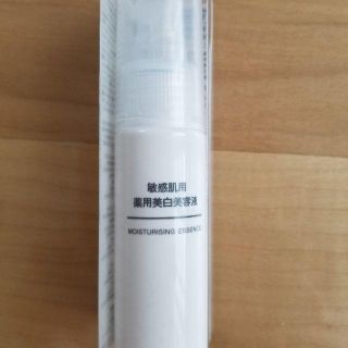 ムジルシリョウヒン(MUJI (無印良品))のすぐり様専用　新品　無印良品美白美容液　敏感肌　人気、ランキング、ldk(美容液)