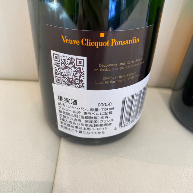 未開封品！ ☆Veuve Clicquot☆ ヴーヴクリコ　シャンパン 食品/飲料/酒の酒(シャンパン/スパークリングワイン)の商品写真