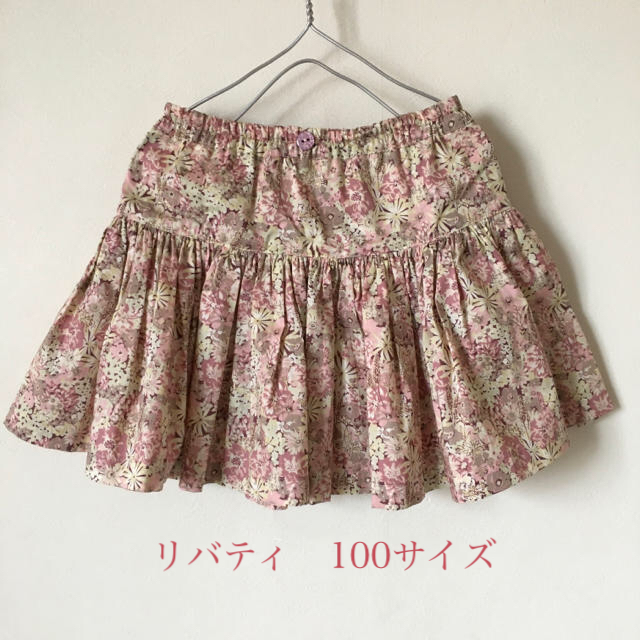 ハンドメイド☆リバティティアードスカート☆花柄ピンク 100サイズ