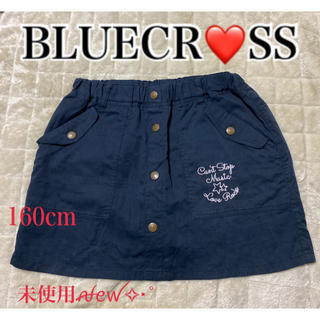 ブルークロス(bluecross)のスカート BLUECROSS 160 未使用ꫛꫀꪝ✧‧˚(スカート)