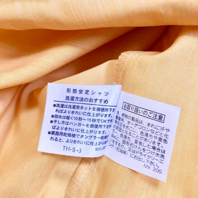 青山(アオヤマ)の洋服の青山　MODA  RITORNO メンズ　ワイシャツ ビジネスシャツ S メンズのトップス(シャツ)の商品写真