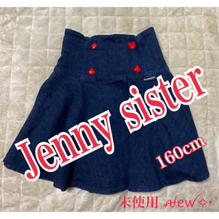 ジェニー(Genny)のデニムスカート 160 Jenny 未使用 ꫛꫀꪝ✧‧˚(スカート)