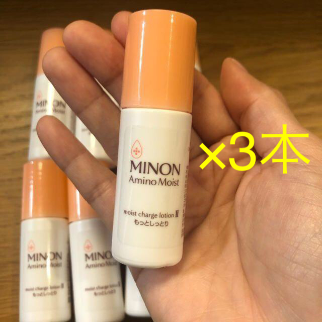 MINON(ミノン)の新品 ミノン Minon 化粧水 20ml×3本セット コスメ/美容のスキンケア/基礎化粧品(化粧水/ローション)の商品写真