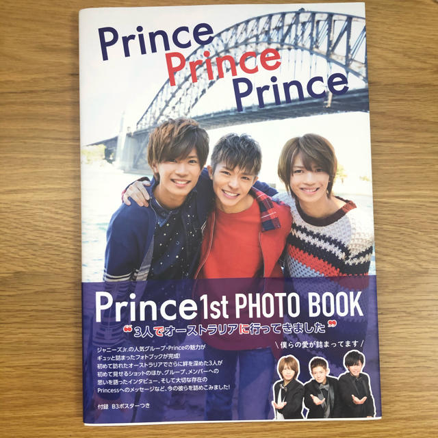 Prince 写真集 エンタメ/ホビーのタレントグッズ(アイドルグッズ)の商品写真