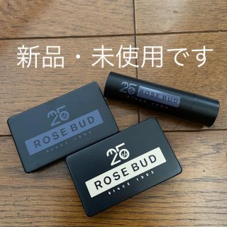 ローズバッド(ROSE BUD)の【GINA】付録　メイクセット(コフレ/メイクアップセット)