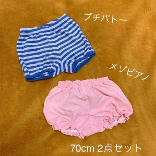 メゾピアノ(mezzo piano)の70cm オシャレなショートパンツ　2点セット(パンツ)