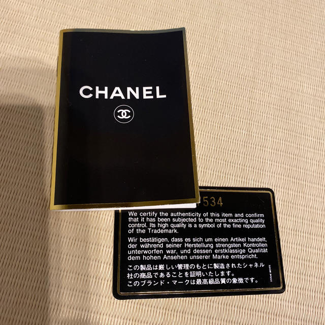 CHANEL(シャネル)のシャネル　ギャランティカード&冊子 レディースのレディース その他(その他)の商品写真