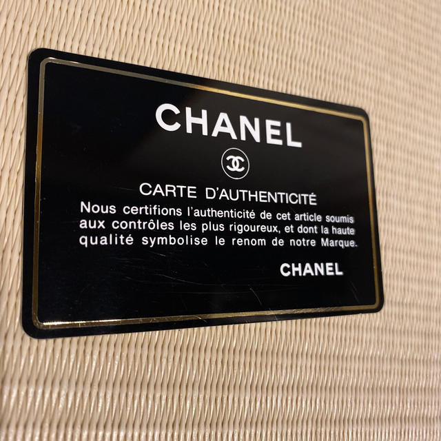 CHANEL(シャネル)のシャネル　ギャランティカード&冊子 レディースのレディース その他(その他)の商品写真