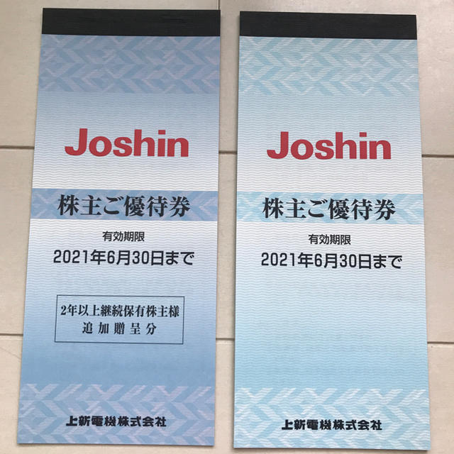 Joshin 上新電機 株主優待券 18000円分-