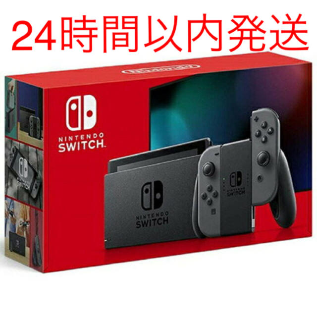 新品未開封 新型 任天堂 スイッチ switch 本体 グレー ネオン ライト-